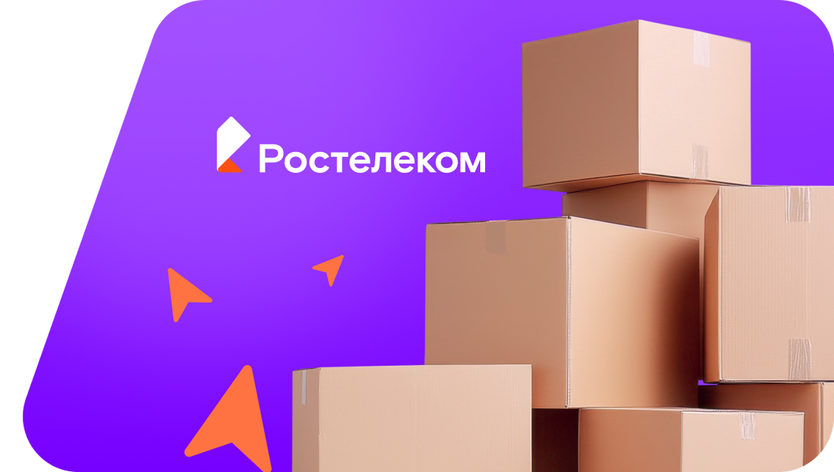 Переезд в новую квартирув&nbsp;хутор Свердловский (Краснодарский край)